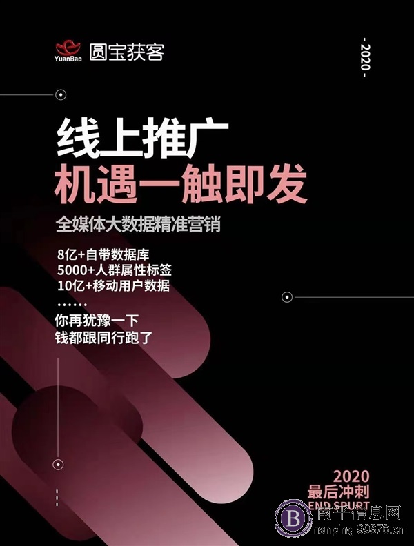 全自媒体推广，不限行业，抖音，微信朋友圈等